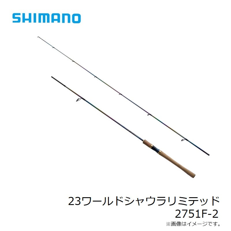 23 ワールドシャウラ リミテッド 2751F-2 【大型商品】