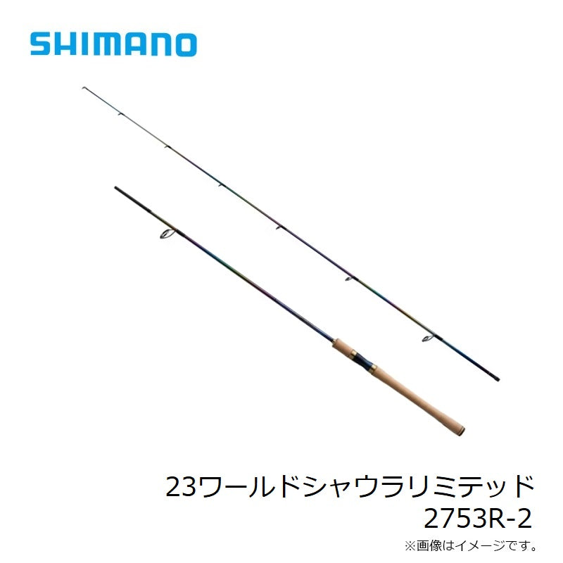 23 ワールドシャウラ リミテッド 2753R-2 【大型商品】