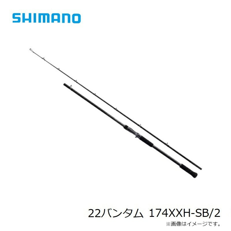 22バンタム 174XXH-SB/2