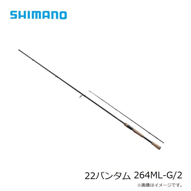 22バンタム 264ML-G/2