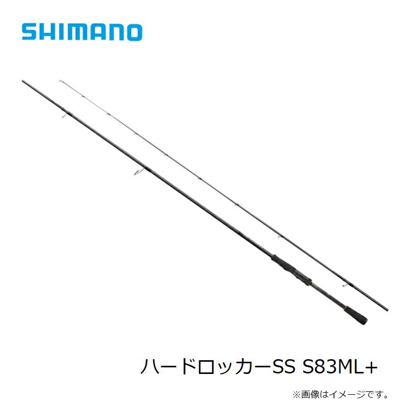 ハードロッカーSS S83ML+