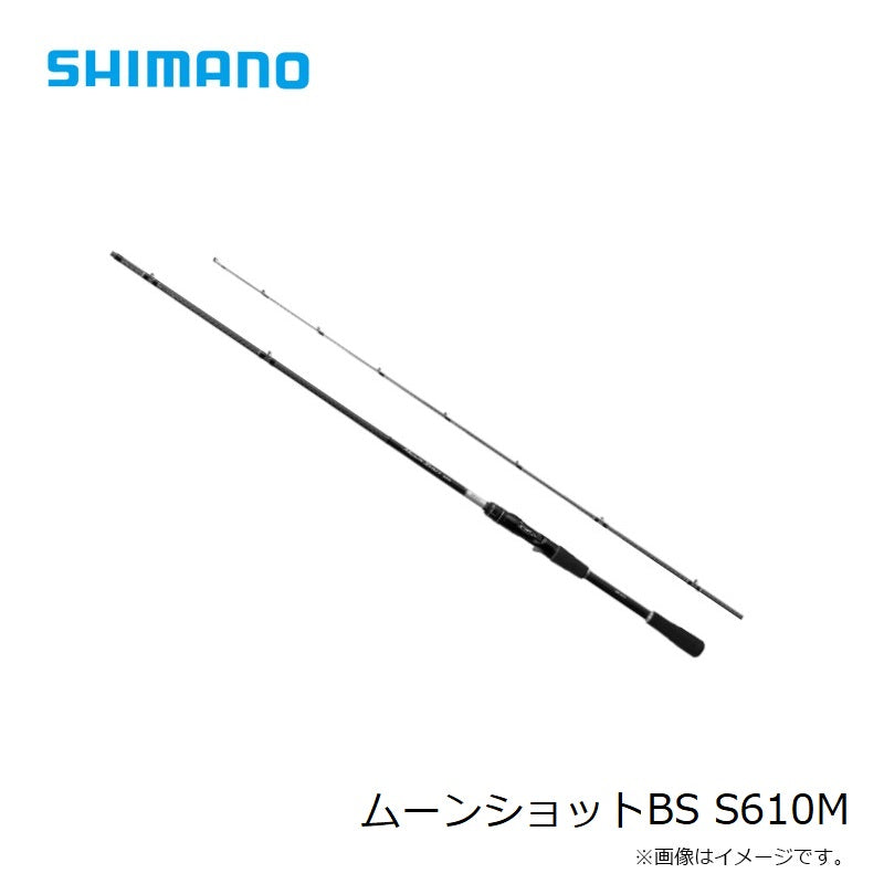 ムーンショットBS S610M