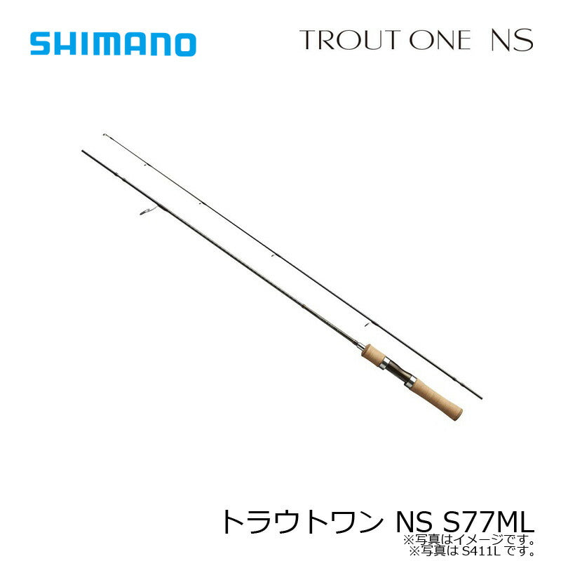トラウトワン NS S77ML