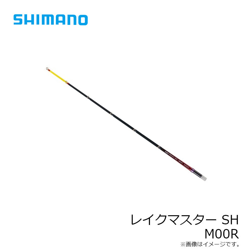 レイクマスターSH M00R