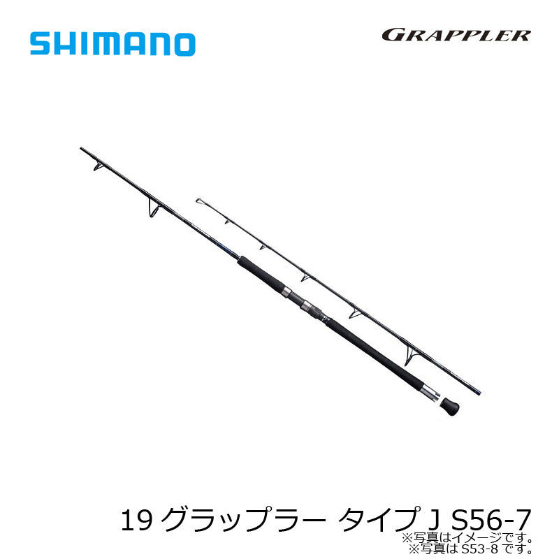 19 グラップラー タイプJ S56-7