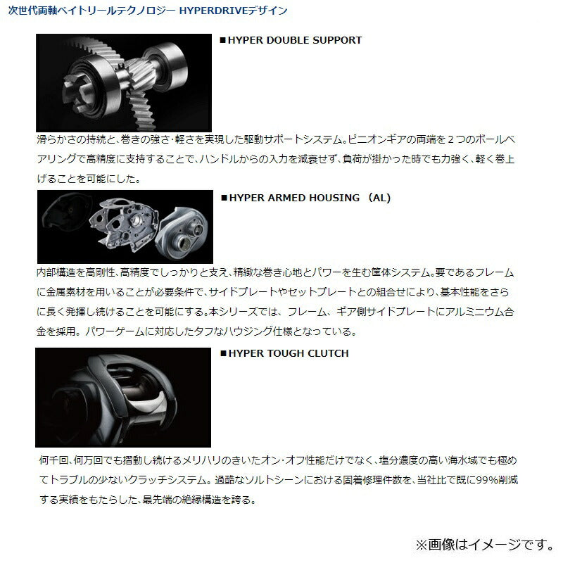 タトゥーラ TATULA TW 300L