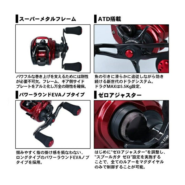 HRF(R) PE SPECIAL 8.1R-TW