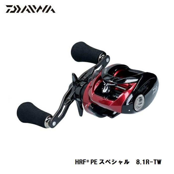 HRF(R) PE SPECIAL 8.1R-TW