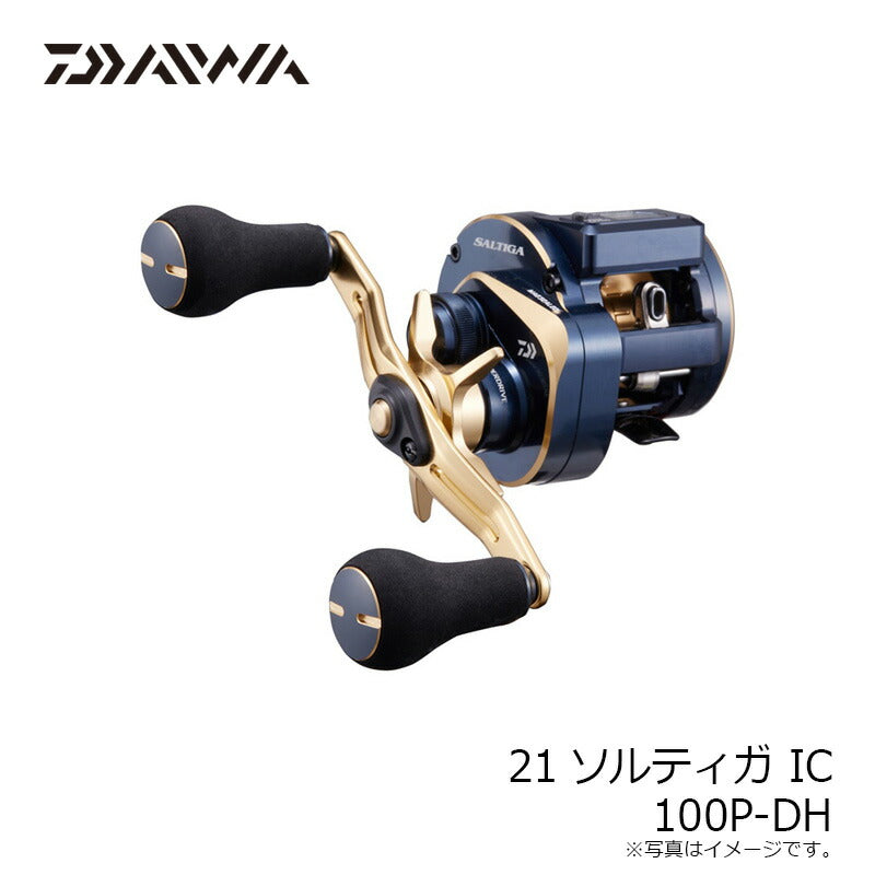 21ソルティガIC 100P-DH