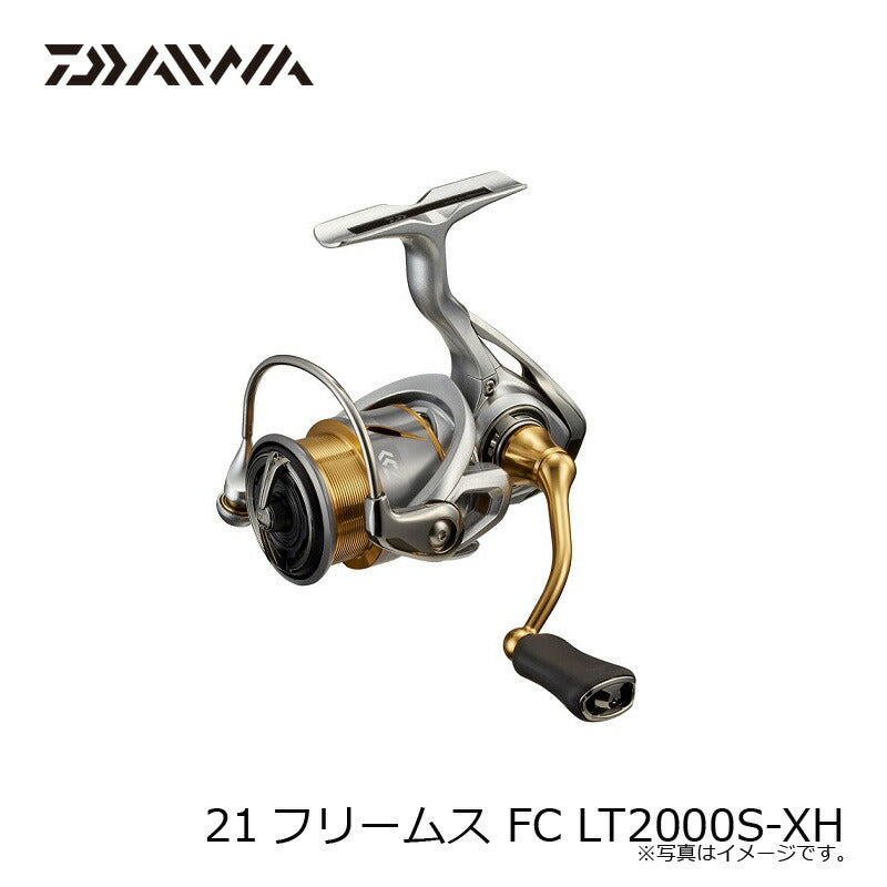 21フリームス FC LT2000S-XH