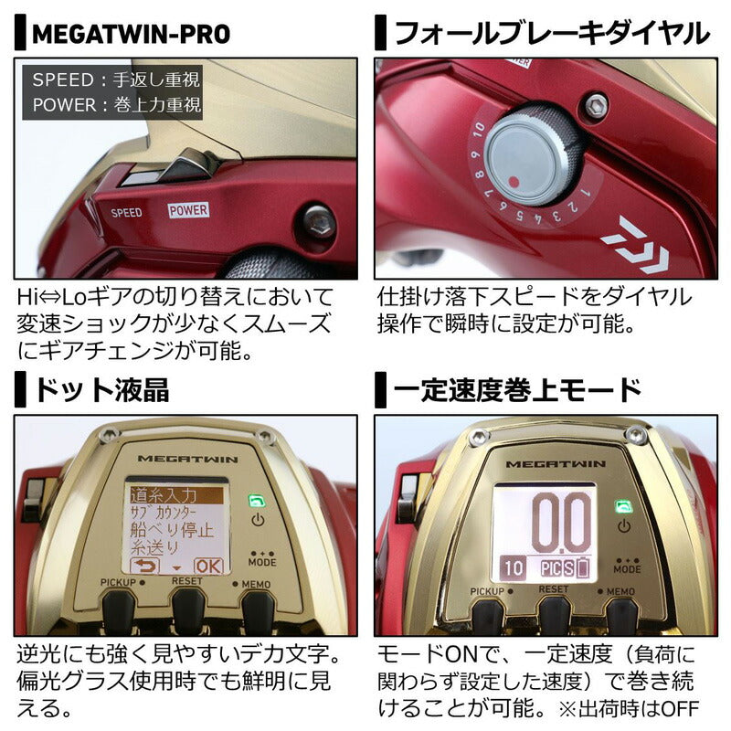 21シーボーグ 600MJ
