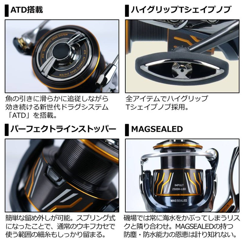 20インパルト 競技LBD