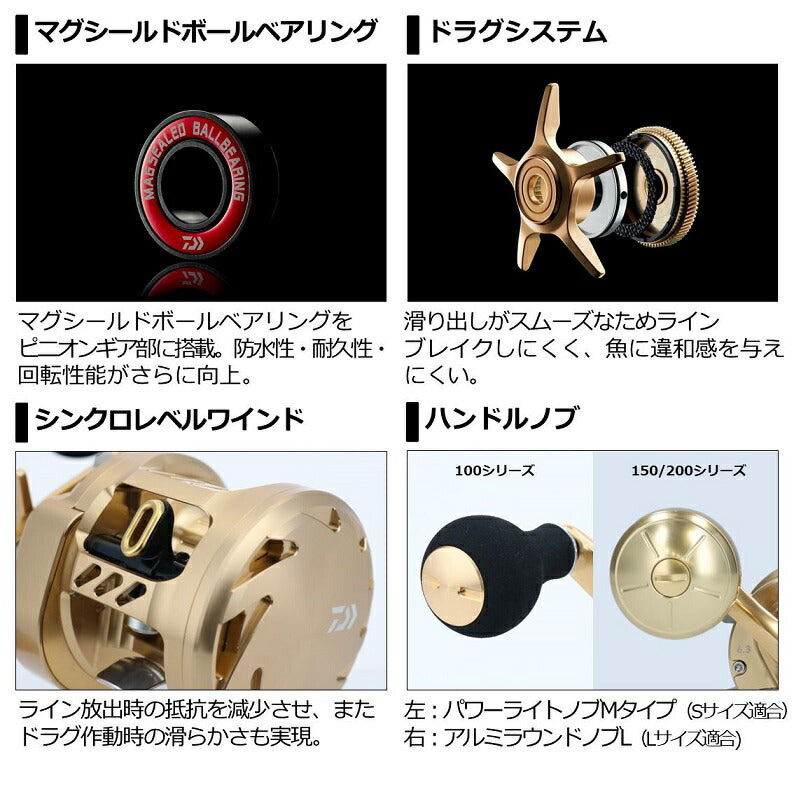 21バサラ 150L