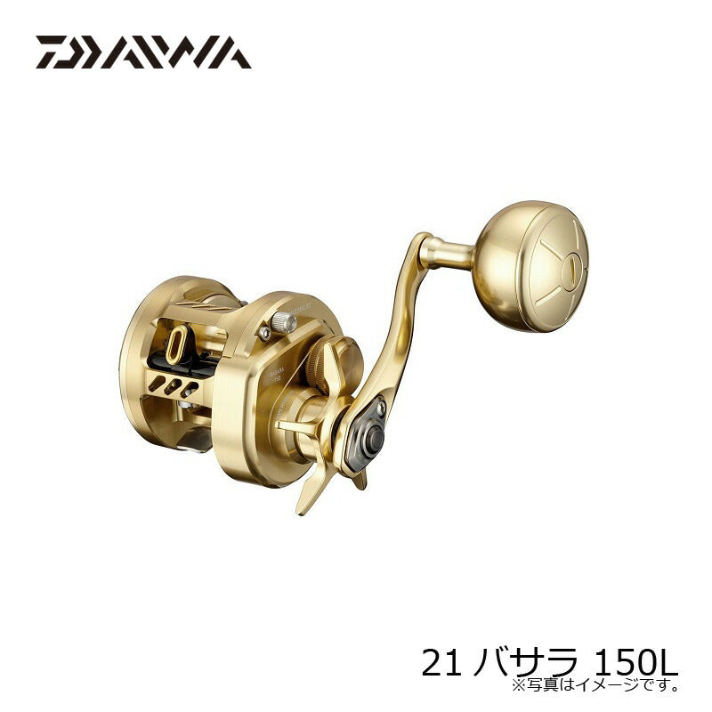 21バサラ 150L