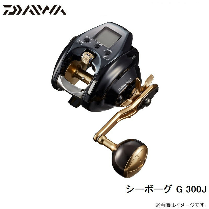 シーボーグ G 300J