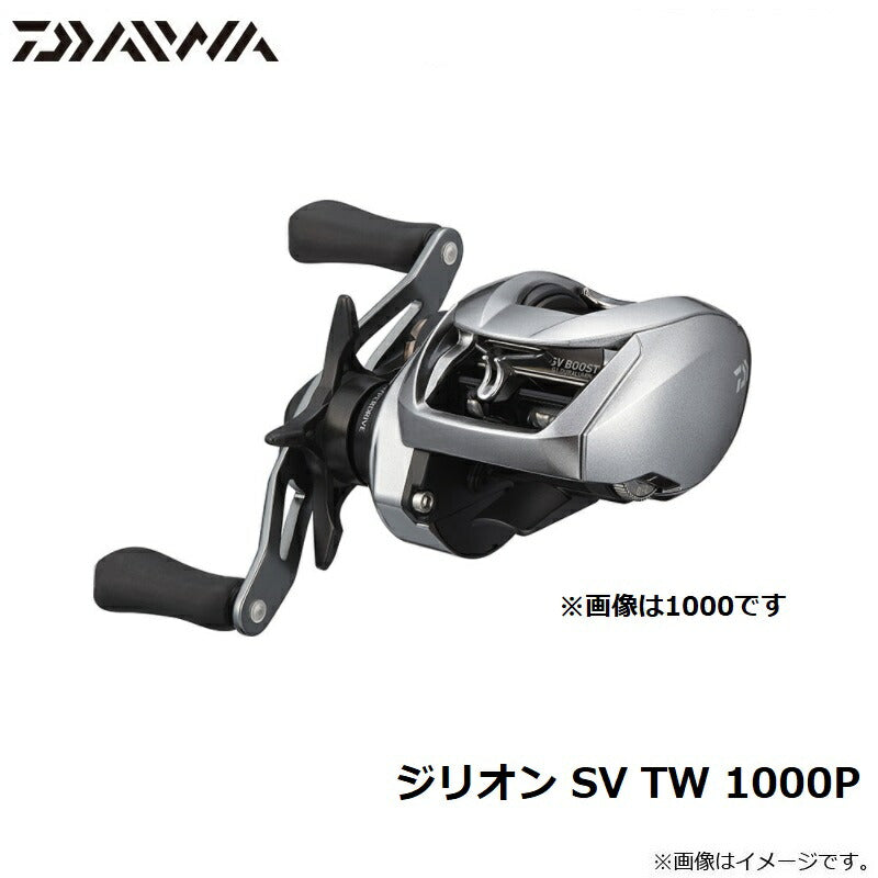 21ジリオン SV TW 1000P