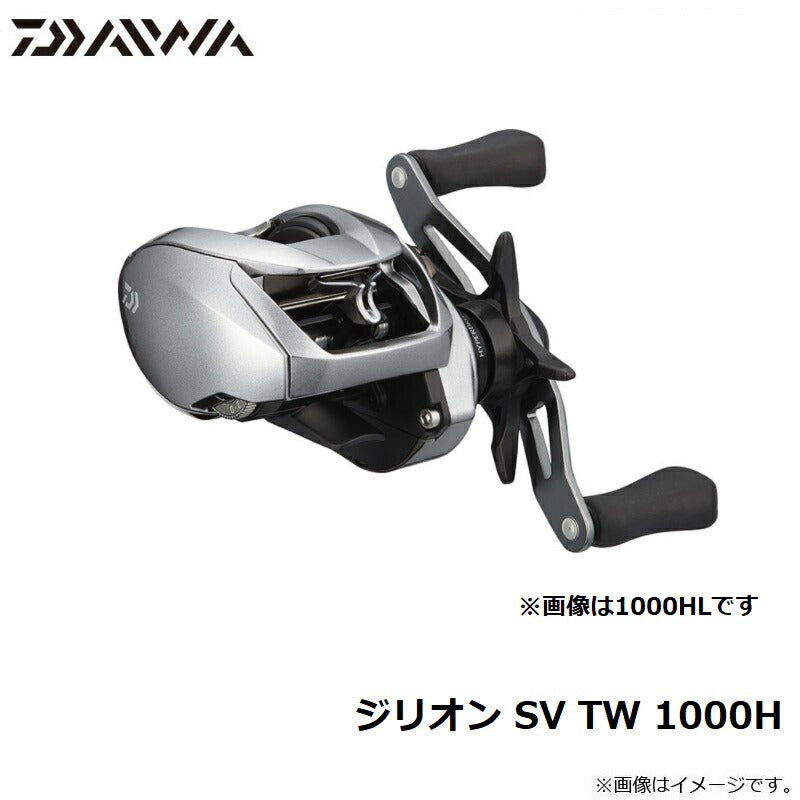21ジリオン SV TW 1000H