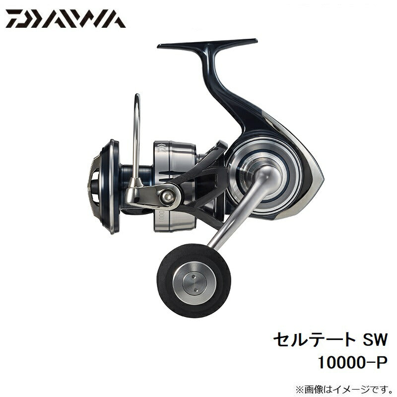 セルテート SW 10000-P