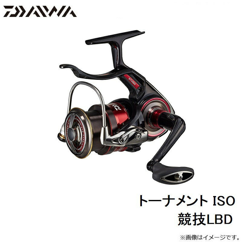 トーナメント ISO 競技LBD