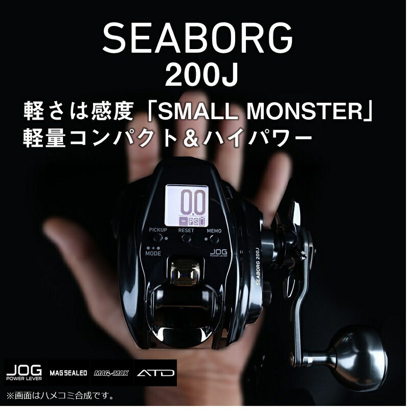 22シーボーグ 200J