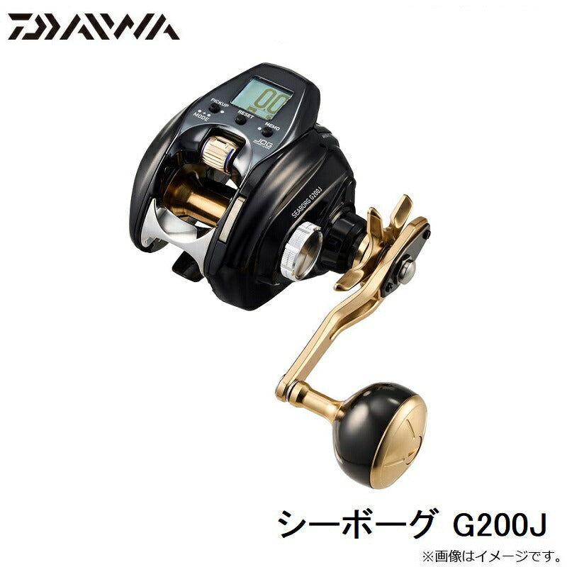 シーボーグ G200J