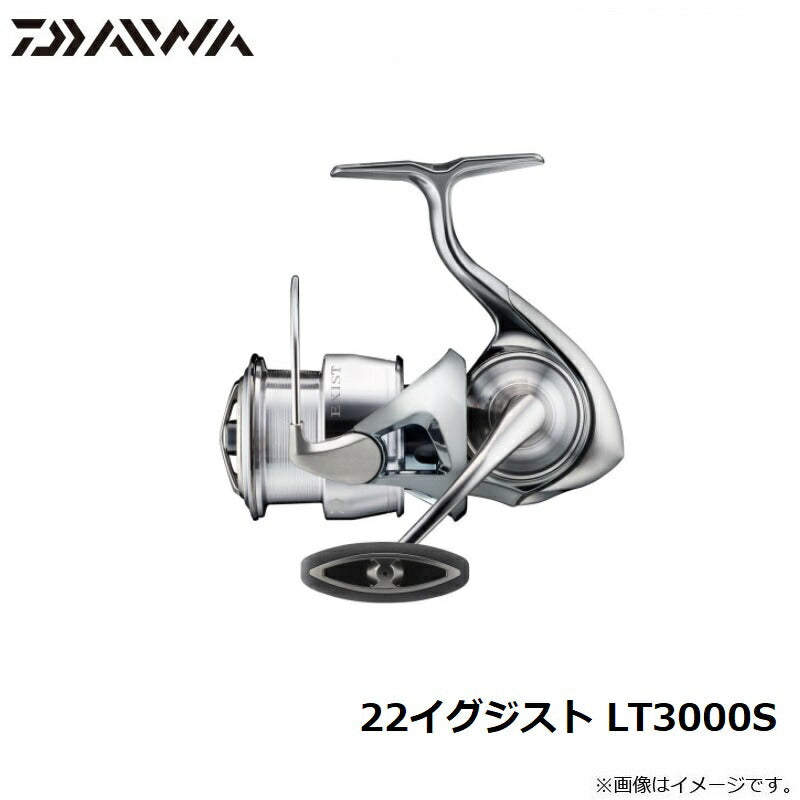 22イグジスト LT3000S