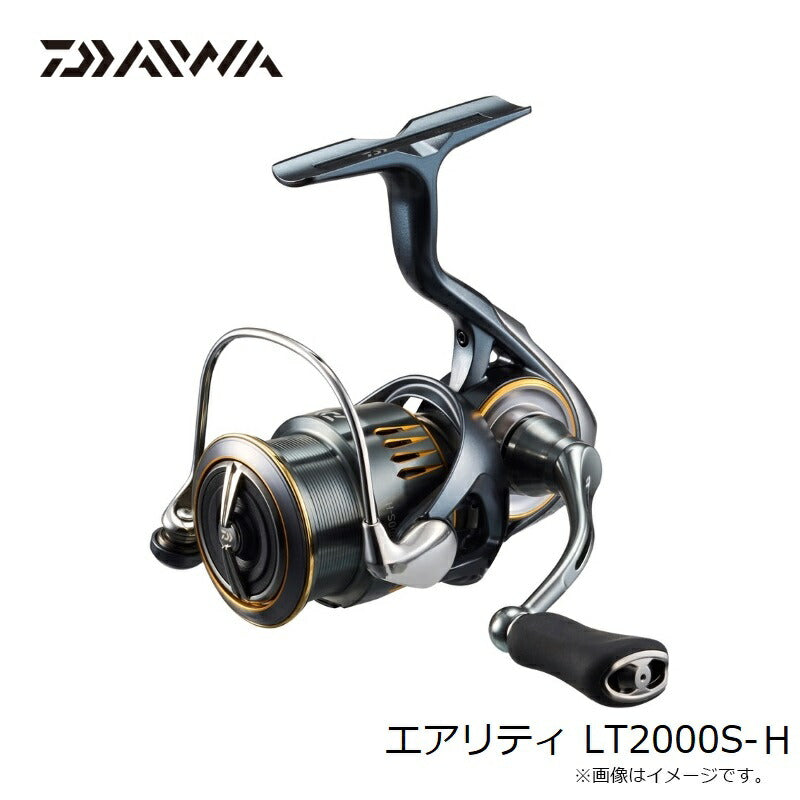 23エアリティ LT2000S-H
