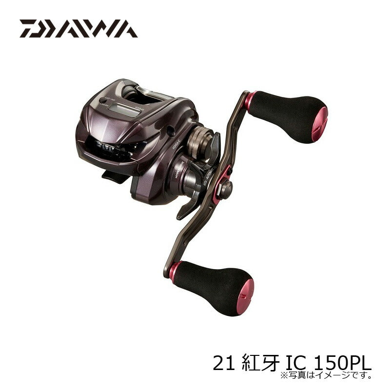 21紅牙IC 150PL