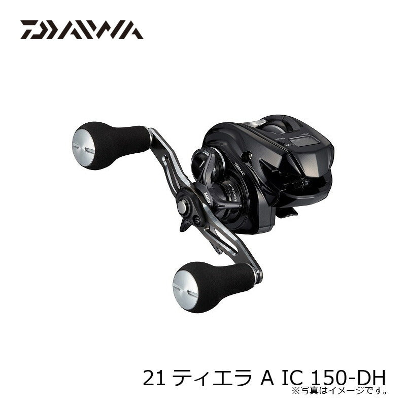 21ティエラ A IC 150-DH