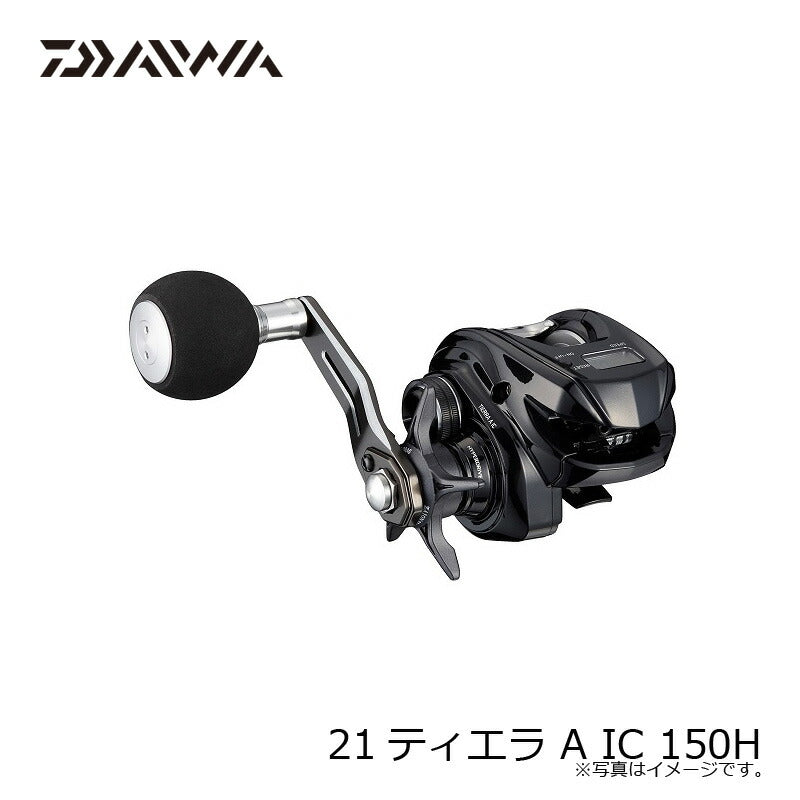 21ティエラ A IC 150H