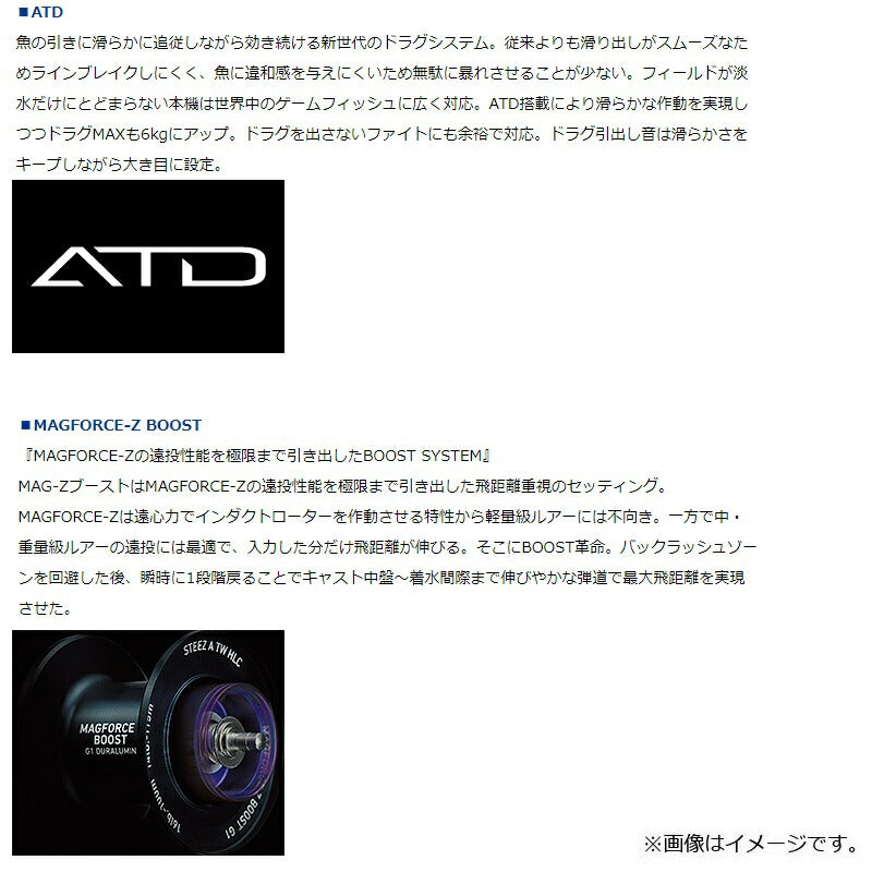 21スティーズ A TW HLC 7.1R