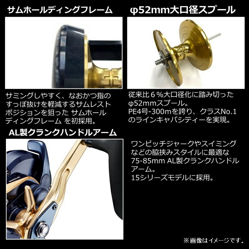 22ソルティガ 15S