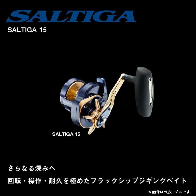 22ソルティガ 15S