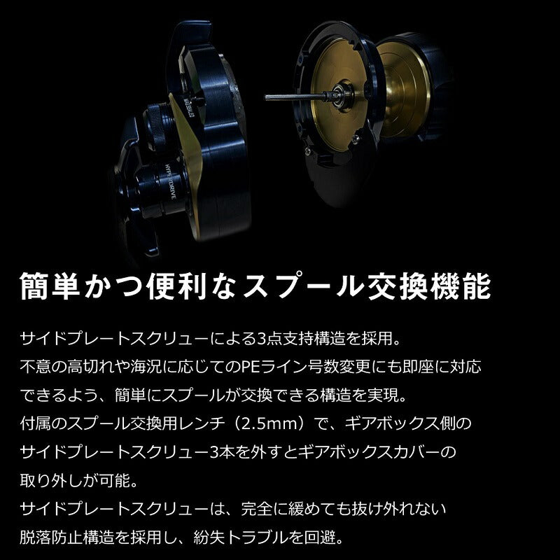 22ソルティガ 15HL