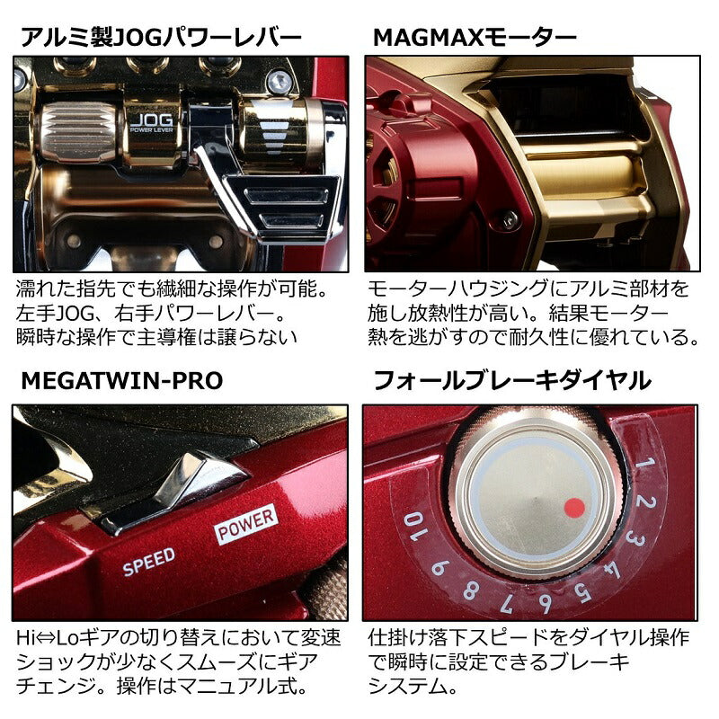 22シーボーグ 500MJ-AT