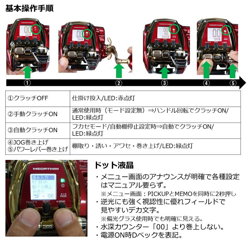 22シーボーグ 500MJ-AT