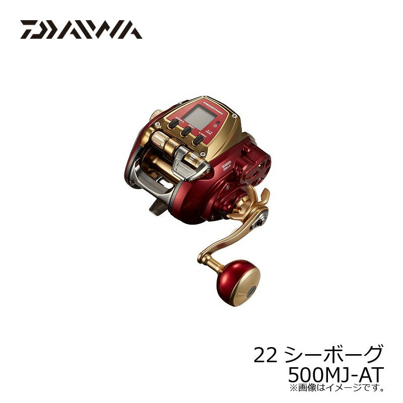 22シーボーグ 500MJ-AT