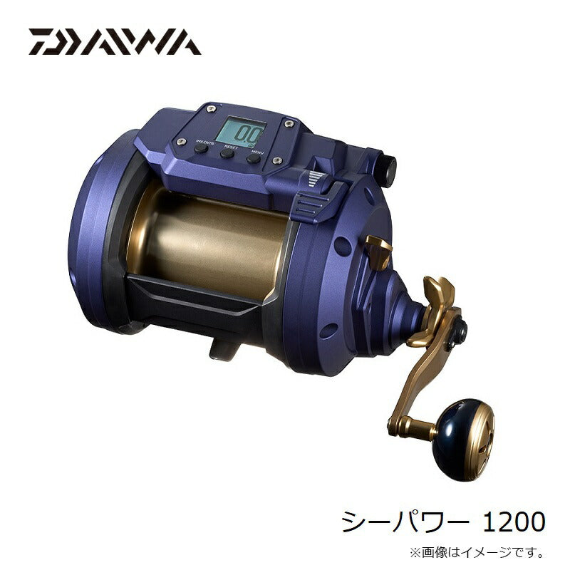 23シーパワー 1200