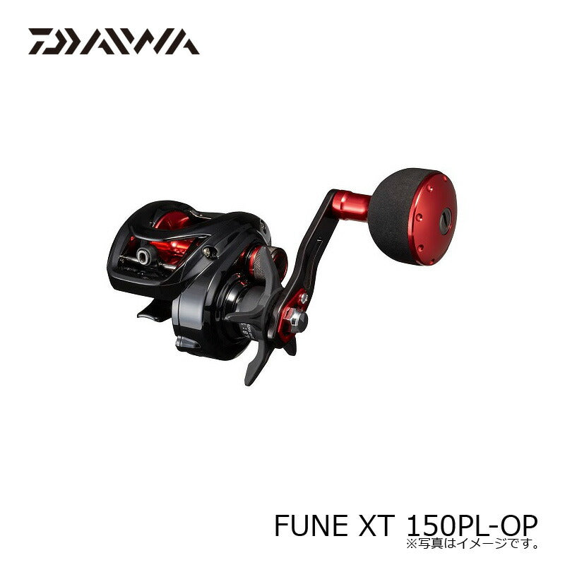 FUNE XT 150PL-OP