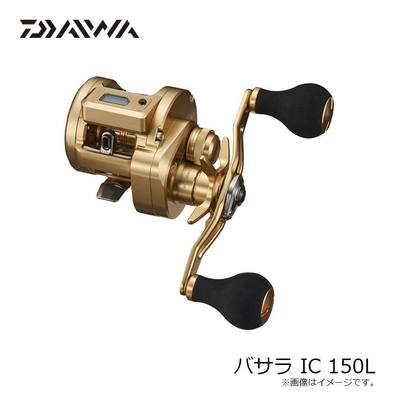 バサラ IC 150L