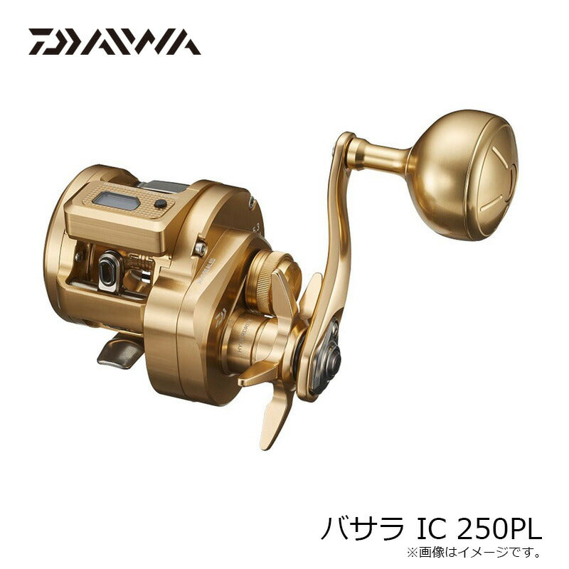 バサラ IC 250PL