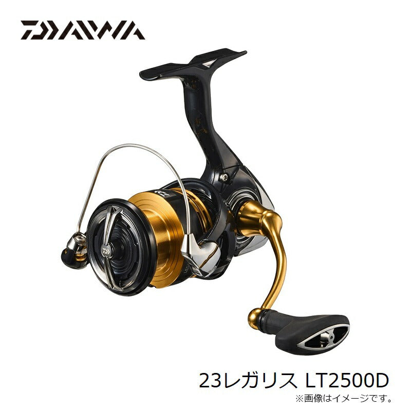 23レガリス LT2500D