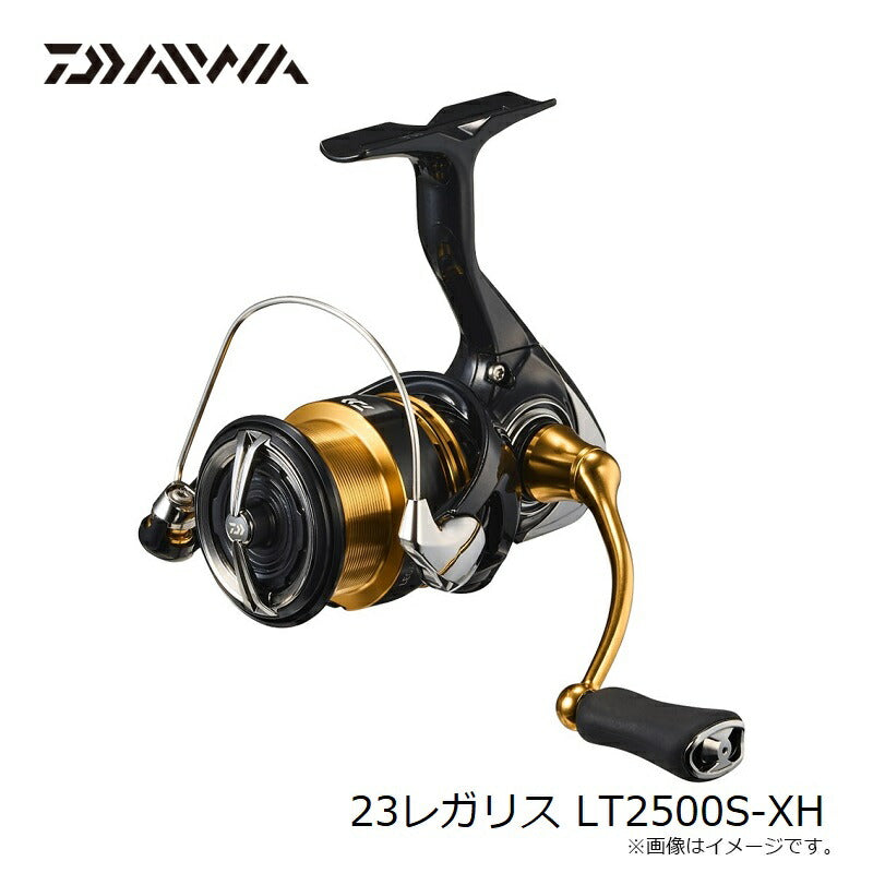 23レガリス LT2500S-XH