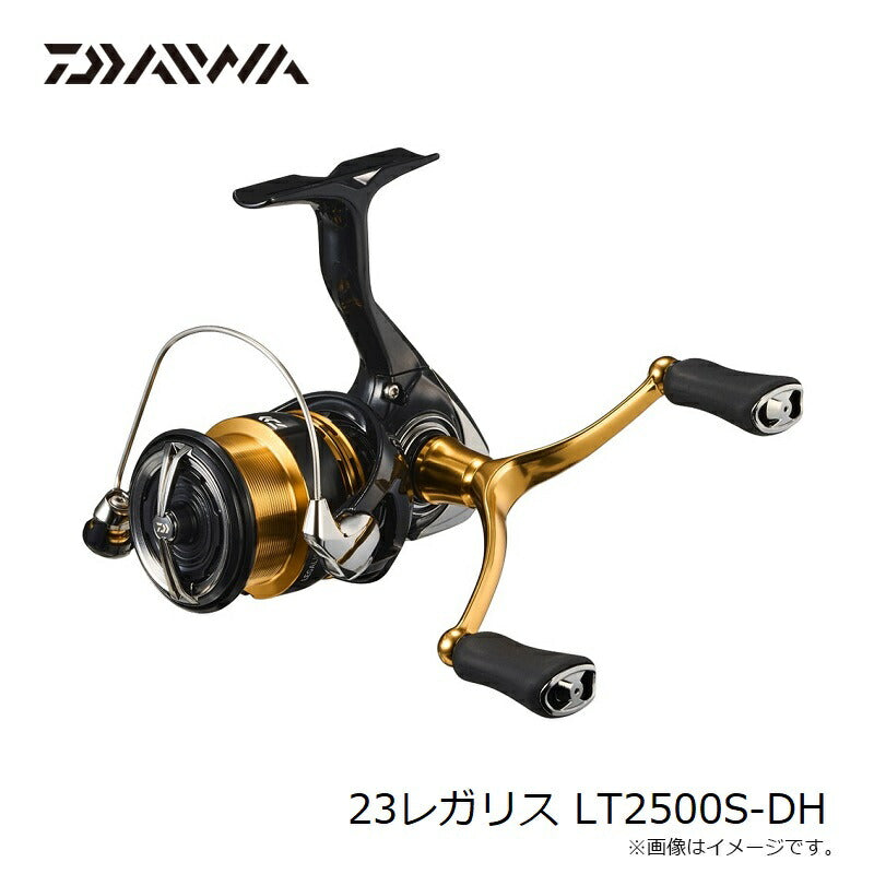 23レガリス LT2500S-DH