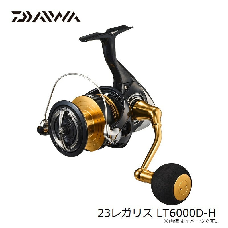 23レガリス LT6000D-H