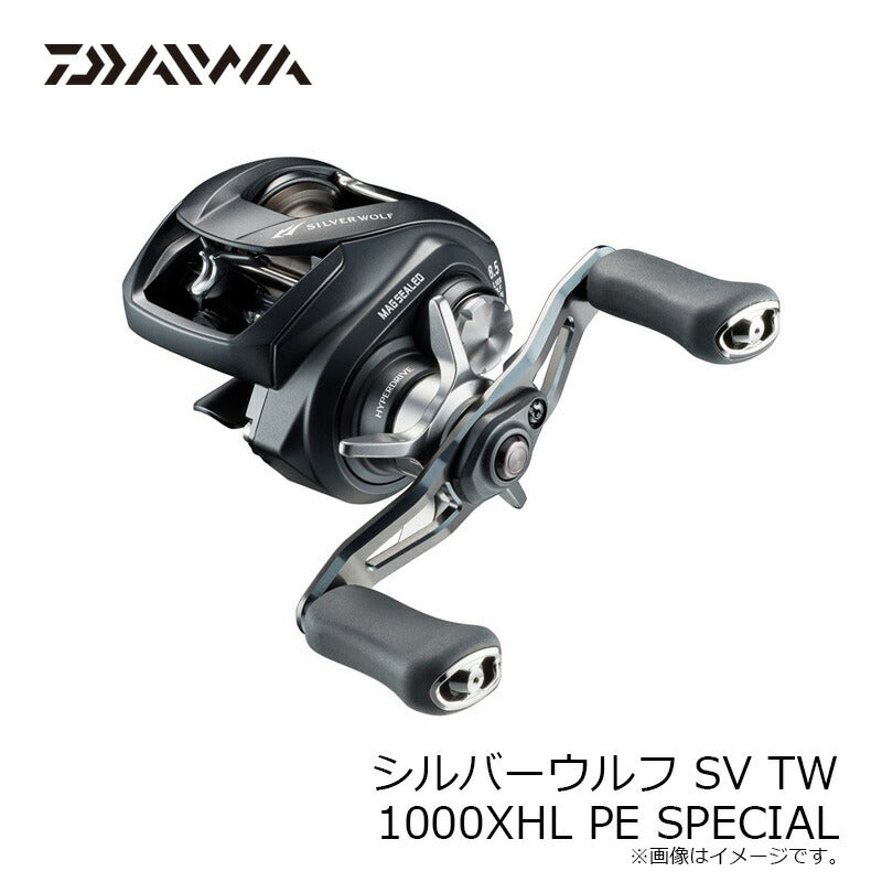 シルバーウルフ SV TW 1000XHL PE SPECIAL