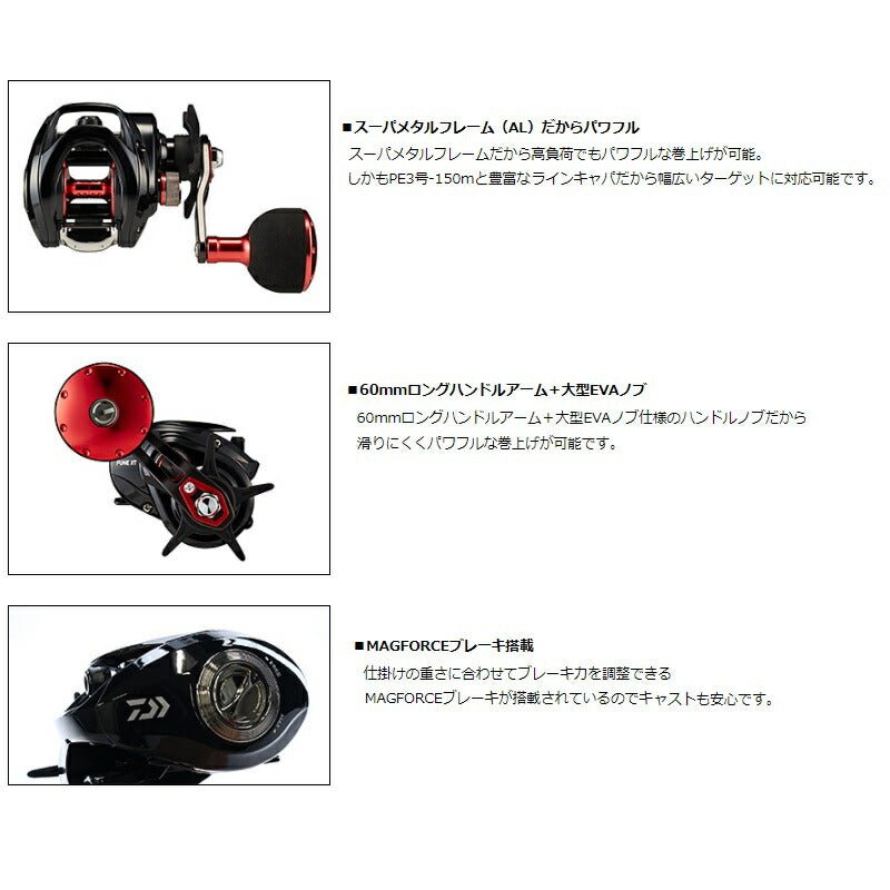 FUNE XT 150P-OP PE3号糸付