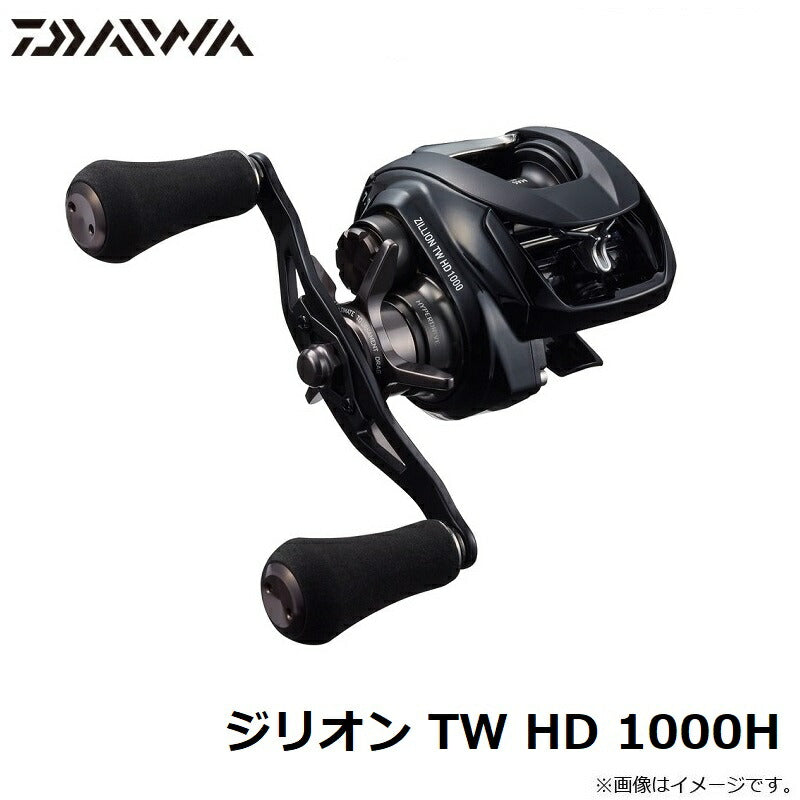 ジリオン TW HD 1000H