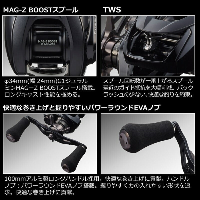 ジリオン TW HD 1000XHL