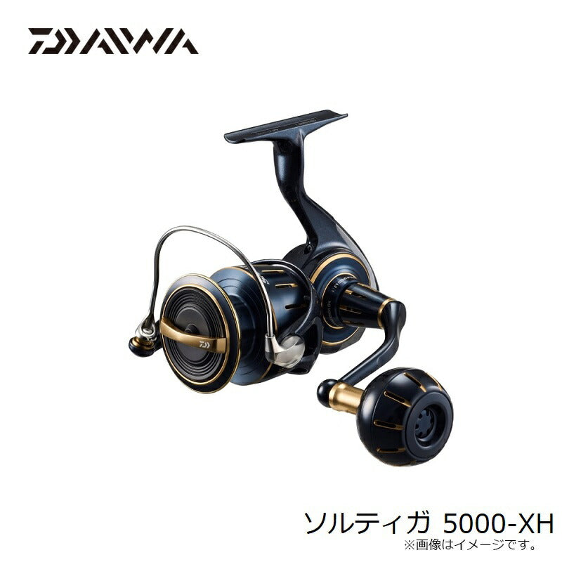 23ソルティガ 5000-XH